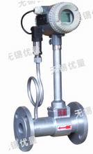 標(biāo)況渦街流量計(jì)溫壓補(bǔ)償一體型