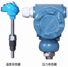 溫度傳感器、壓力傳感器