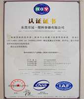 電磁流量計技術權威